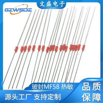 玻厂家直供热9敏NWCMTC封F58热敏电阻NTC1K~5K350/3470M加热器
