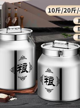 桶桶特厚米不锈钢非密封防虫防潮米缸家用储桶米HRN汤桶面粉桶跨