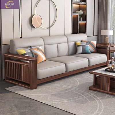 新中奢式实木合沙发贵妃现43434代简约小户型厅轻转角组客套胡桃