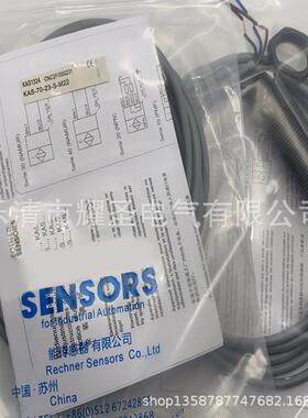 -KKAS-70-A24-A-K-NLKAS70-A13/A4-S--NLLAUKAS-80-2A13-S-K-NL