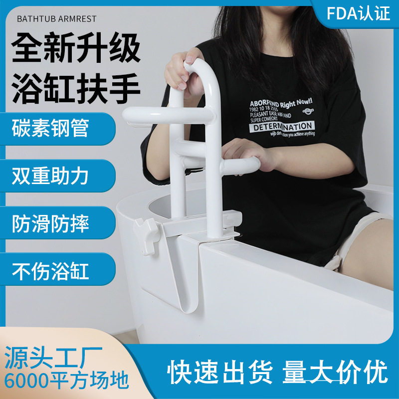 家用浴室老人扶手孕妇残疾人多功能卫生间起身助力辅助器免打