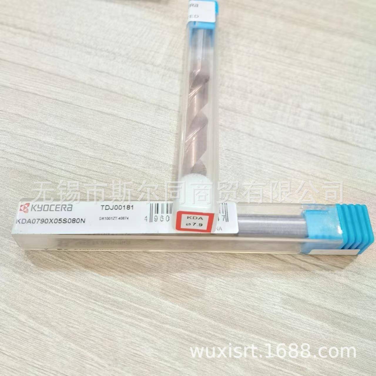 京瓷钨钢钻5头KDA07900FMA5080NKDA098S0X0X5S100NKDA080X03S060N