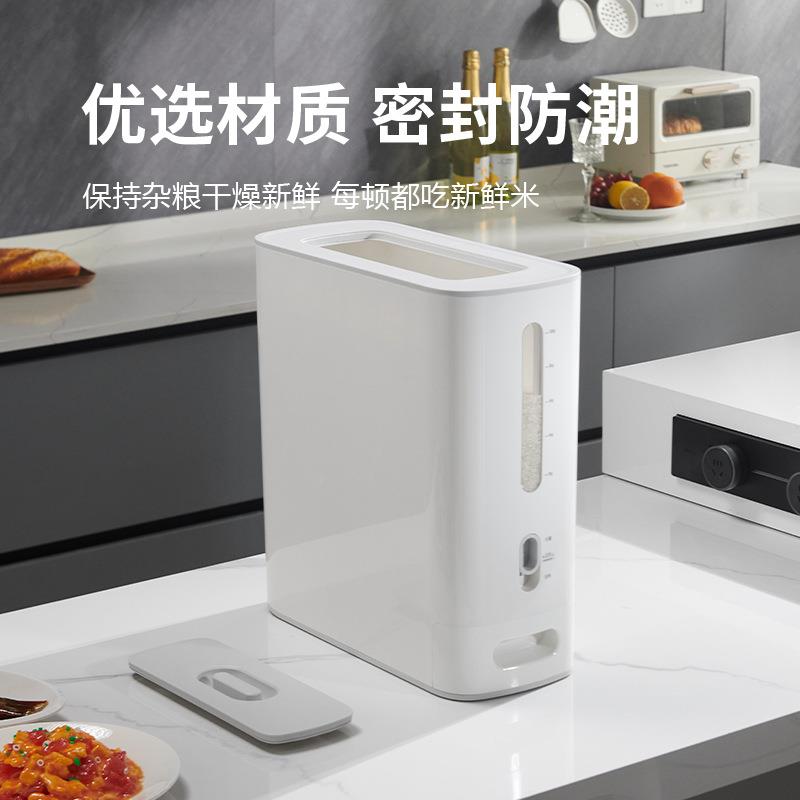 米箱米家用日式米桶防潮NZL防虫塑桶1料2k装g自动计量6KG米缸储米