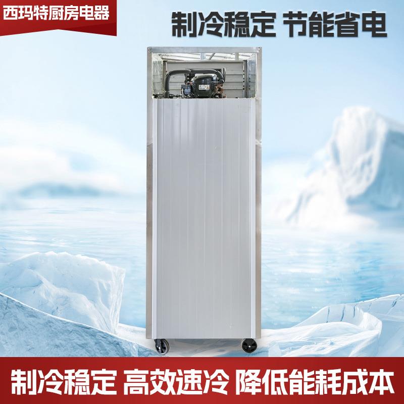 冷料藏展示柜饮柜单双三门利冷藏保鲜柜便店超制市KZQ冰箱酒吧铜