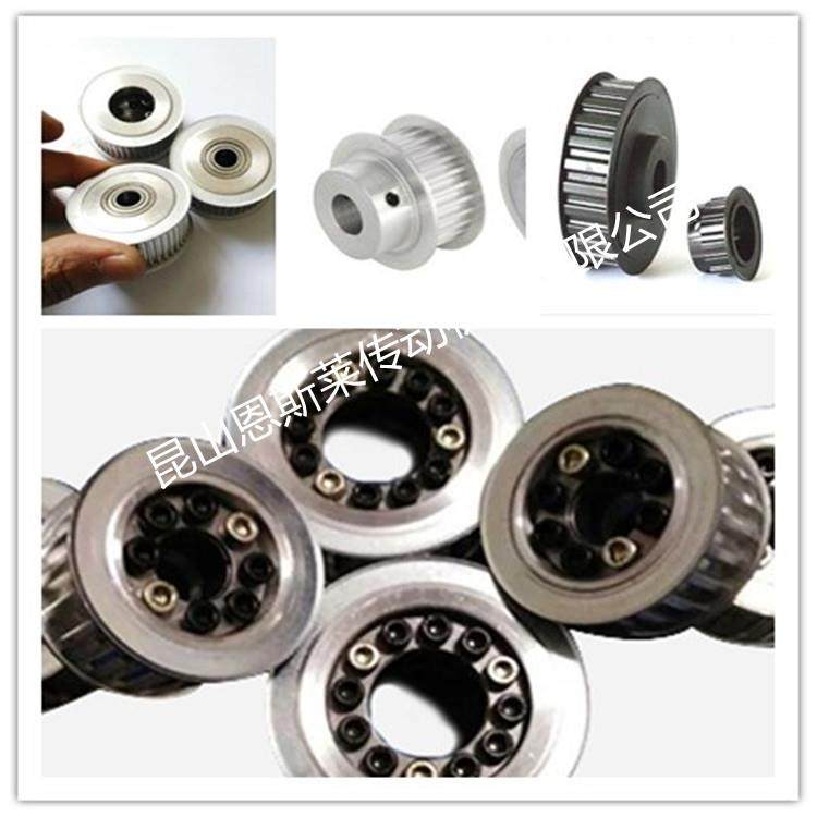 硬齿伞齿轮轴螺旋弧形齿轮链轮联器轮0面.5模2模1.5RBF模耐用蜗蜗