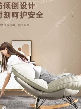 摇躺龙虾家客厅阳台成人逍遥单人MEJ休闲蜗用椅牛懒人沙摇发