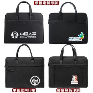 昂特-文829件包商务会议容JS-829公包大量电脑办公资料袋文文件袋