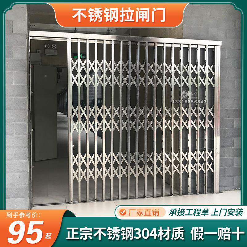 不锈钢拉闸门闸铁门防盗推拉门台折HKZ叠宿舍家用伸缩门户外格阳