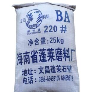 林南海砂不锈钢铜铝金LHU属抛光金刚抛光砂黑椰刚玉磨砂砂优质