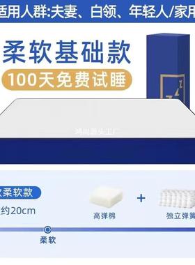 蓝色忆棉盒子卷高箱床垫梦思家用压缩床垫包软硬20C记M超厚SCE床