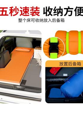 问界M7/M5/M9汽车5座车载胶床乳露后备垫箱后排睡MYCD2024营垫suv