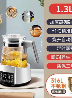 婴儿全暖器恒温泡茶壶玻璃水壶自动煮保温暖奶一32751奶体泡茶工