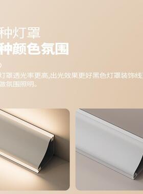 ELD双面发光顶角线铝合金免吊顶55541阴角线型灯洗明灯装石膏线灯