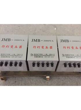 J灯变压器MB-150VA/150W行低压3照明变66263压器80V变36V220V现货