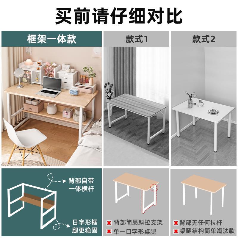 小桌子易桌出租屋宿舍桌子卧室子女生电简脑桌学习家用书写A150AA