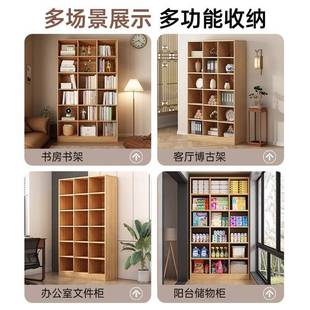格书厅柜子柜储物柜门展示柜开放格客方格柜落ZCJ地置物书架柜无