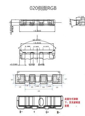 0g20RG发光高亮灯珠38B06rb全彩共阳发光二极管侧面l020/3806ed侧