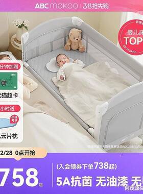 ABCmooo68拉折叠婴床拼接儿大床多功索能新生bb床便携k可移动宝宝