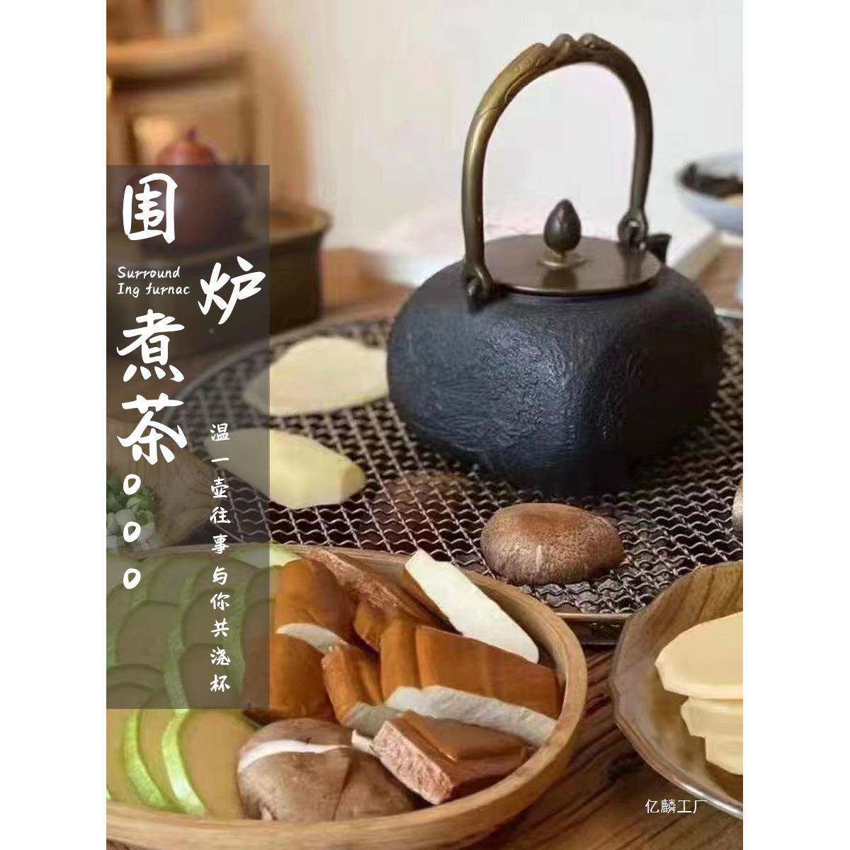 围煮茶茶桌老榆木炉桌荼台茶几家用小圆复炉中式户外炕古桌JEX简