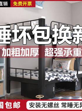 倍力高闭下型材UTQ成公人寓上铺铁口床