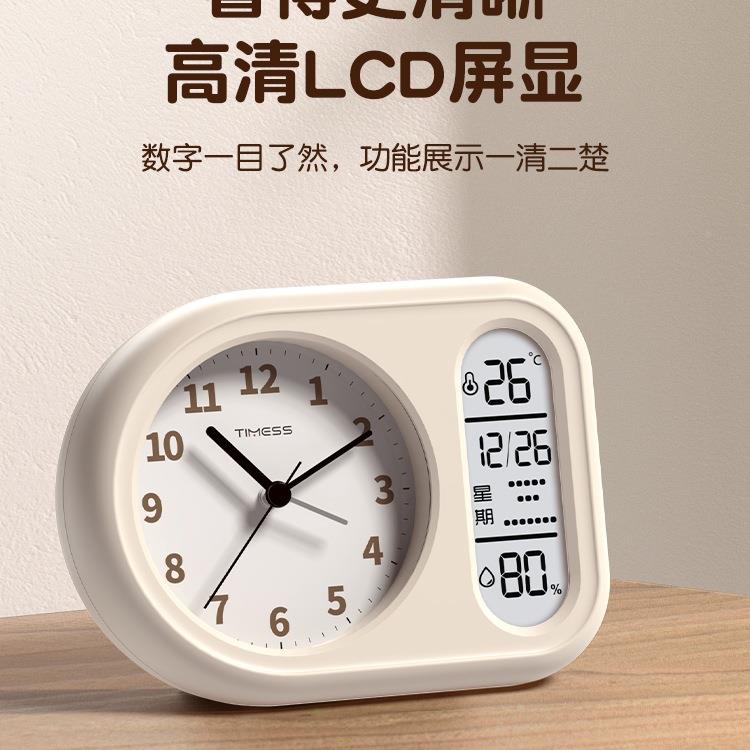 TIMTAG子ESS生闹钟智能2025新款学生初中起床醒叫电时钟