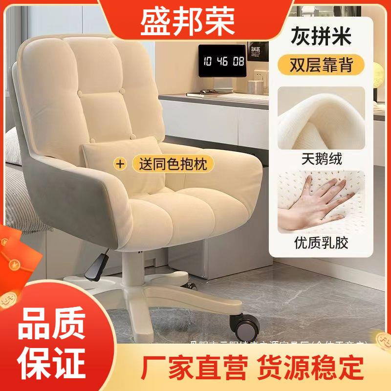 椅厂家AL784707升降卧室化妆椅美甲凳梳子厂靠家可旋转简约椅子背
