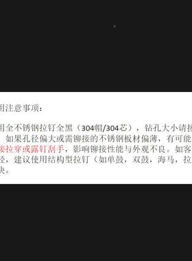 厂现全不锈钢黑色抽芯钉铆工钉货拉铆钉全黑抽芯CME铆304帽304芯