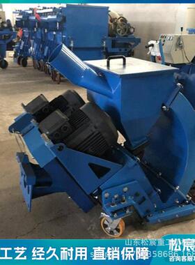 BAS混凝土地拉面拉毛机拖机悬挂地式抛找毛机路面丸机面清理养护