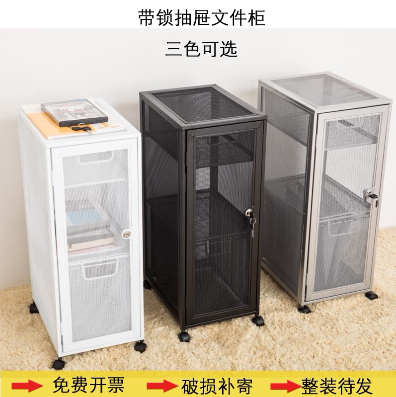 0AA4带锁抽屉柜三层文件柜网格推车档案资料收纳架可移动铁皮