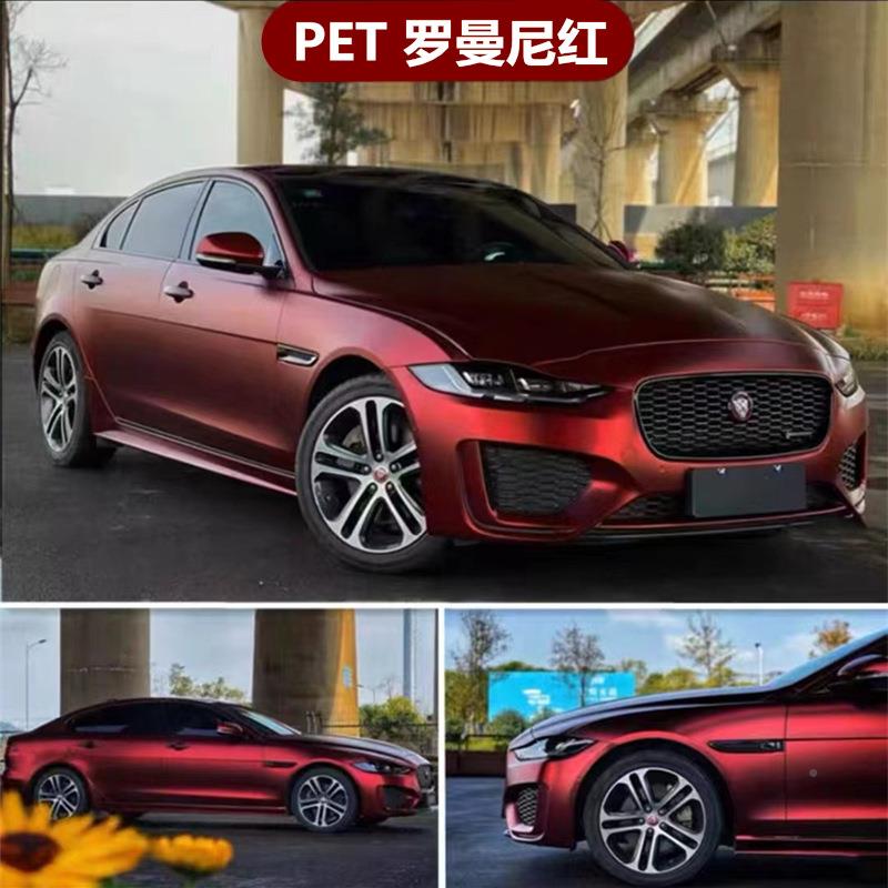 汽车液电光曼尼红SGQ罗珠光红电镀改色膜车电光金属身贴膜毒绿