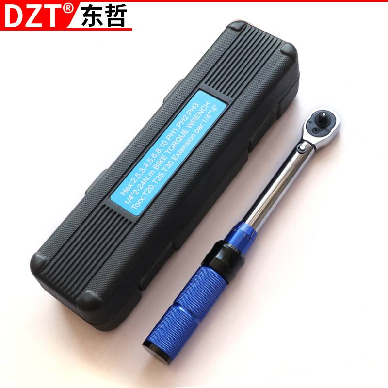 15件套1/4预置式扭力扭矩扳手套装扭力2-25NM自行车扭矩扭力工具