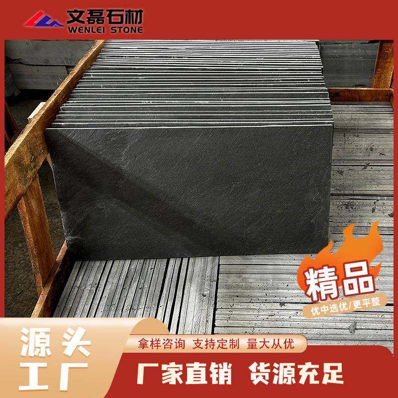 文砖磊GID石材青石板户外地庭步院铺石板板岩踏石台阶石砖青石踏