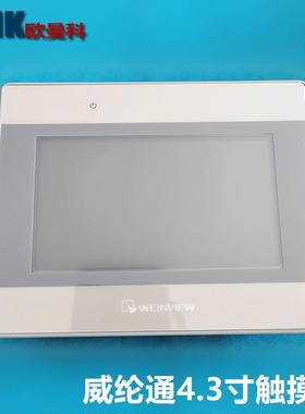 原装Weinview8威纶通MT8101E/T102IE1M0寸人13684970I机界面触摸