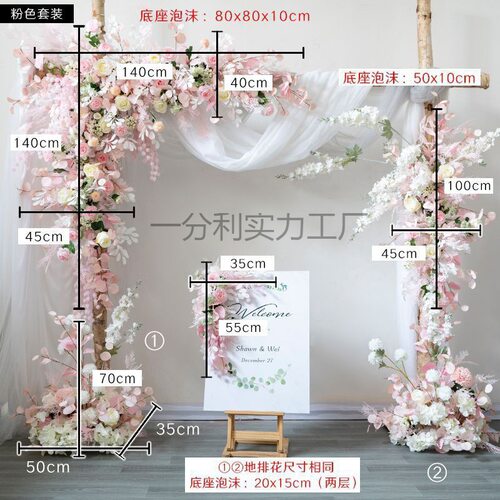 婚庆绢花蓝色拱门三角花套装婚礼现场布置开业庆典活动装饰花