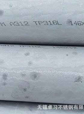 S22052507不锈管大TP304钢TBUIP36LT3P32168流体不锈钢管量优惠