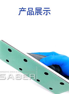 Sab砂e磨r绿砂7干0x198磨砂HIO纸植绒打汽车漆面原子灰方形薄膜纸
