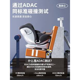 比途贝儿FQN童安全座椅汽车车安用婴儿宝宝可坐躺载0-12岁贝通用