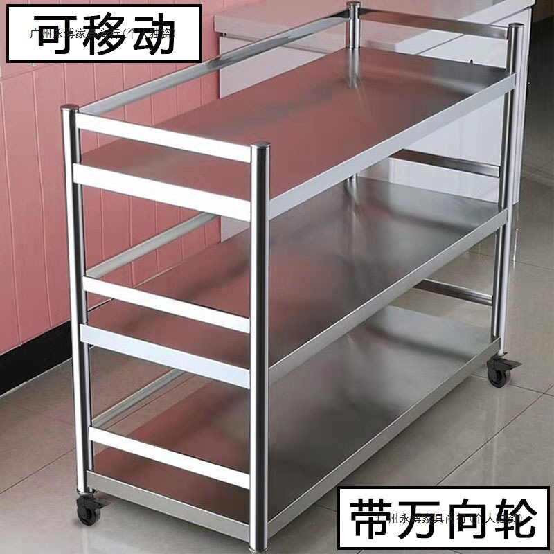 带护栏厨房移动不锈钢置物架带轮子储物收纳架多层落地家用辞之言