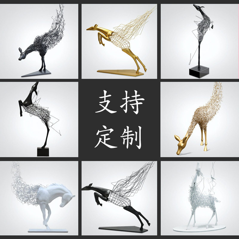 创意抽象梅花鹿落地雕塑摆件