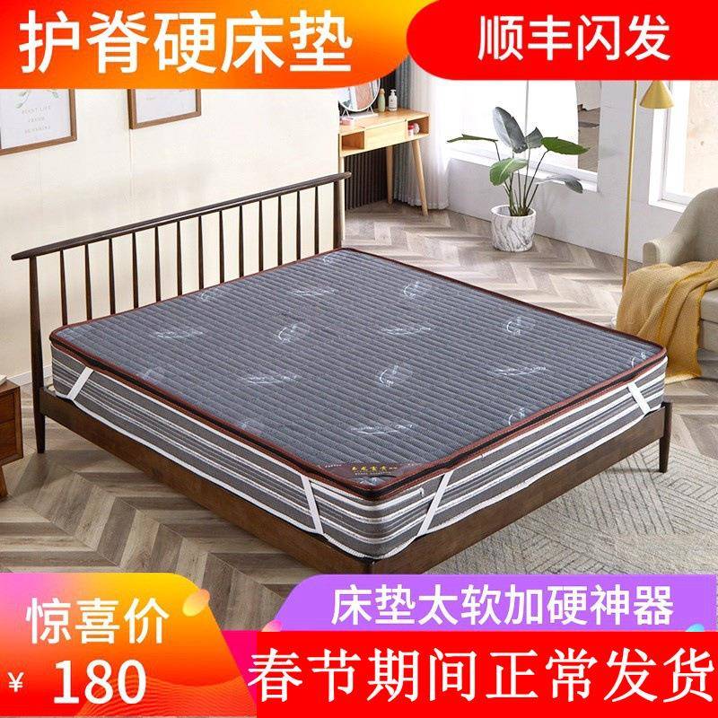 f太t席硬梦思软加硬棕垫薄2cm3厘米护脊椰折棕叠榻榻米儿童F87MJJ