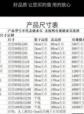 水不锈钢加厚水储水桶家用AL101011水蓄塔立式楼顶水农村自箱来无