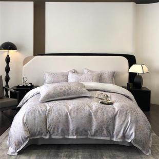 新用款艾阳绒丝毛立暖绒四件H-01套活性数码印花保天暖床上磨品