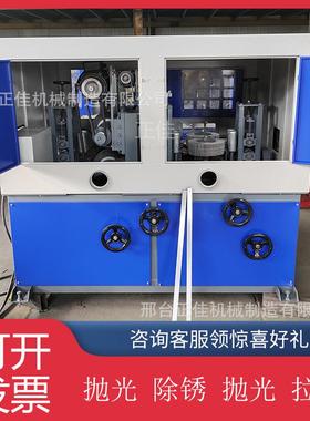 管抛光21226机角铁槽钢打磨锈除机不锈方钢方形四管面矩管拉丝机