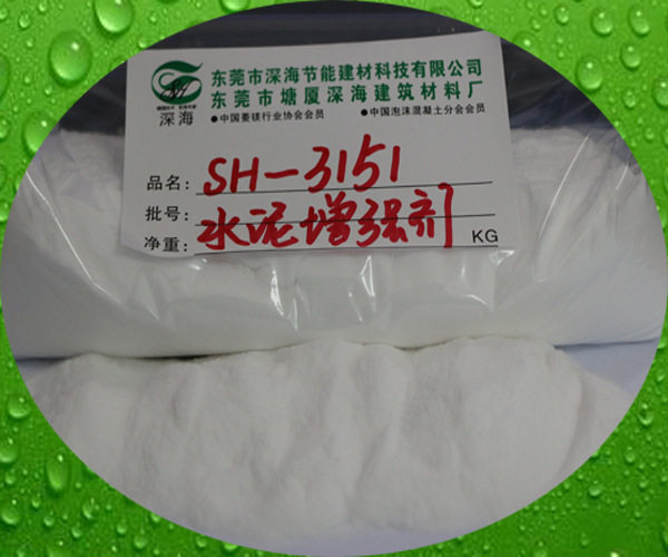 泡沫聚苯颗粒保温板快干增强剂