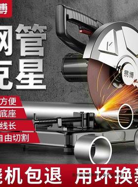 型材切割原机装方管金属RTN0木材多家用钢材机22v大功率功能式圆