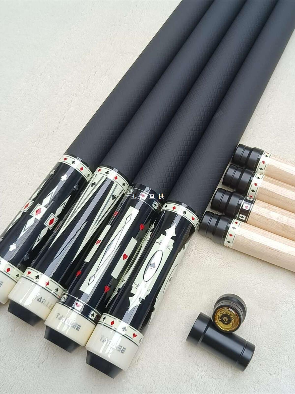 专业级手工小头分体台球杆