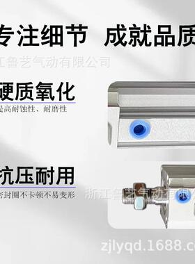 MC型QDD带锁薄型气缸SCLQB/3CDLQB25/CLQA2/40-25-32-430-50-6-80