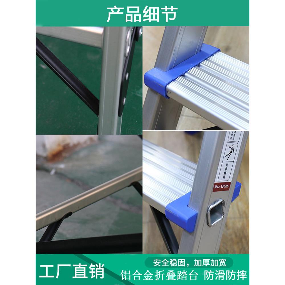 折叠便携工马凳铝合洗车平台梯踏子加厚家用绝缘程刮腻子F97SSJ69