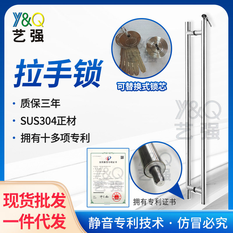 201不锈钢玻璃门拉手明装批发