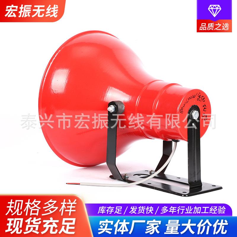 80-10W定阻压定圆MOO口喇叭现车代叫卖喊话0扩音器有线载扬声器